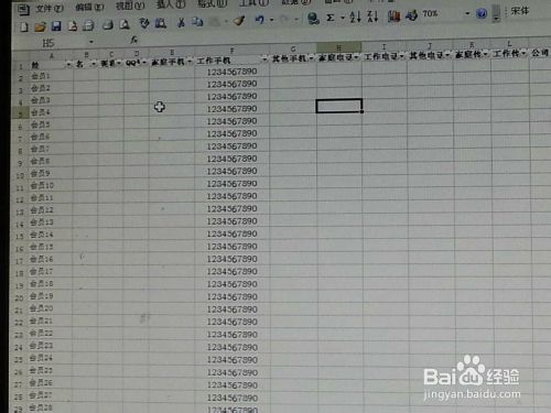 微信如何一次性导入好友？