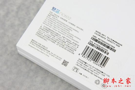 不一样的改变！魅蓝note2真机图赏