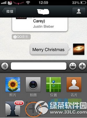 微信怎么分享音乐歌曲视频 微信分享音乐歌曲视频教程1
