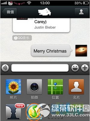 微信怎么分享音乐歌曲视频 微信分享音乐歌曲视频教程5