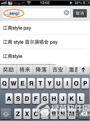 微信怎么分享音乐歌曲视频 微信分享音乐歌曲视频教程11