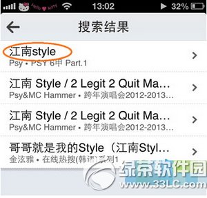 微信怎么分享音乐歌曲视频 微信分享音乐歌曲视频教程12