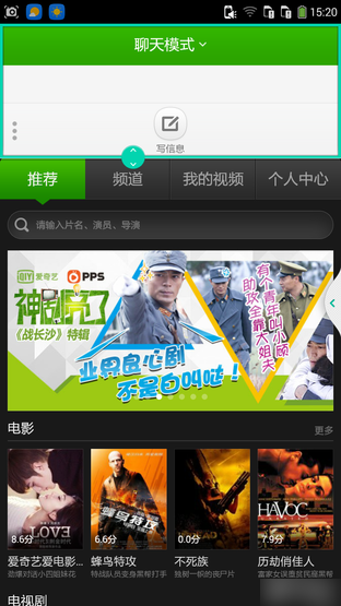 实用功能比比看 大神F1 2GB版对比红米2 