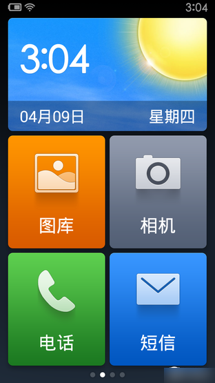 特色间的碰撞 大神F1极速版UI对比红米2 