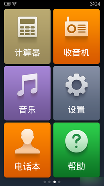 特色间的碰撞 大神F1极速版UI对比红米2 