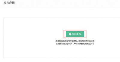 设置微信多开的步骤