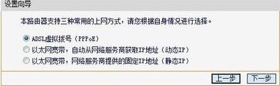 如何进入路由器|怎么登陆进入路由器 192.168.1.1路由器设置网址步骤