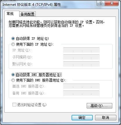 如何进入路由器|怎么登陆进入路由器 192.168.1.1路由器设置网址步骤