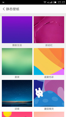 双4G弧面屏魔镜cam3.0 朵唯倾城L3评测 