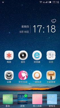 双4G弧面屏魔镜cam3.0 朵唯倾城L3评测 