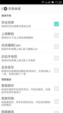双4G弧面屏魔镜cam3.0 朵唯倾城L3评测 