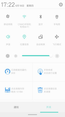 双4G弧面屏魔镜cam3.0 朵唯倾城L3评测 