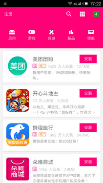 双4G弧面屏魔镜cam3.0 朵唯倾城L3评测 