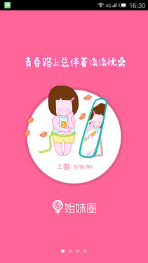 双4G弧面屏魔镜cam3.0 朵唯倾城L3评测 