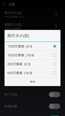 双4G弧面屏魔镜cam3.0 朵唯倾城L3评测 
