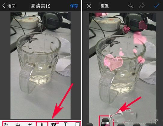 玩图怎么用？玩图使用教程(附下载)2