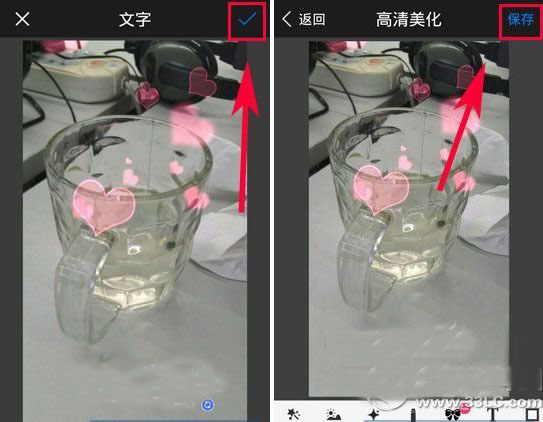 玩图怎么用？玩图使用教程(附下载)3