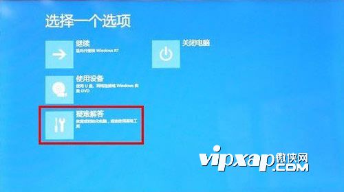 WIN8平板电脑如何重置密码?