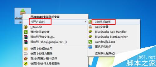 怎么通过手机号定位