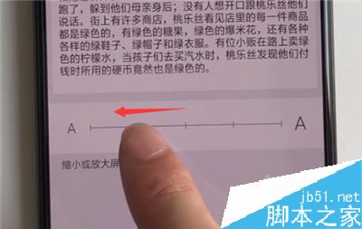 realme x怎么更改系统字体大小？realme x系统字体大小设置方法