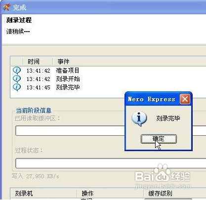 Nero怎么刻录可播放的视频光盘？