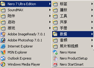 Nero怎么刻录可播放的视频光盘？
