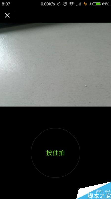 【教程】破解微信封锁，转发微信小视频到朋友圈