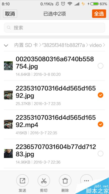 【教程】破解微信封锁，转发微信小视频到朋友圈