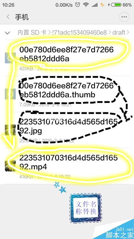【教程】破解微信封锁，转发微信小视频到朋友圈