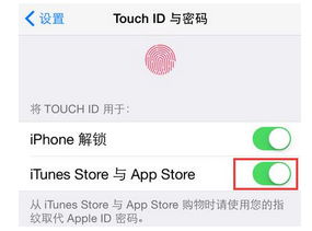 如何让AppleID下载不需输密码
