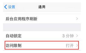如何让AppleID下载不需输密码