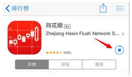 如何让AppleID下载不需输密码