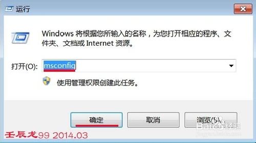 电脑开机时显示:AutoIt 错误 不能打开脚本文件