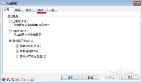 电脑开机时显示:AutoIt 错误 不能打开脚本文件