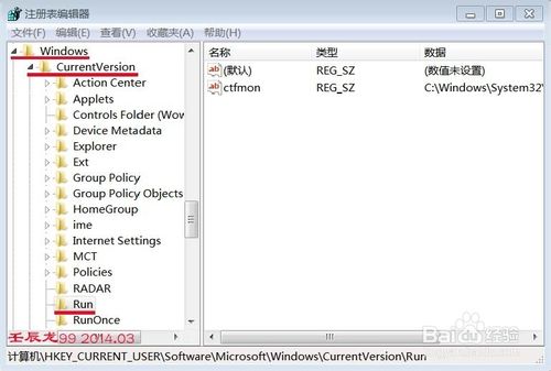 电脑开机时显示:AutoIt 错误 不能打开脚本文件