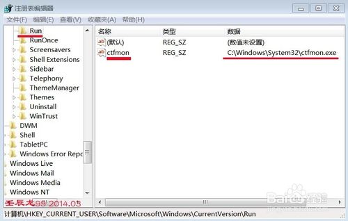 电脑开机时显示:AutoIt 错误 不能打开脚本文件