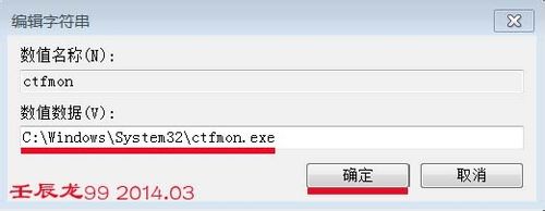 电脑开机时显示:AutoIt 错误 不能打开脚本文件
