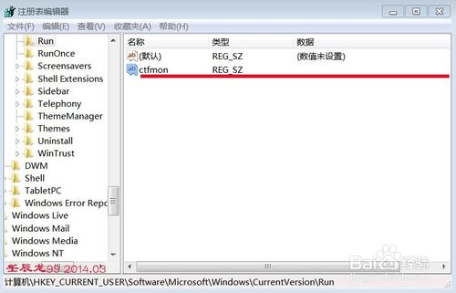 电脑开机时显示:AutoIt 错误 不能打开脚本文件