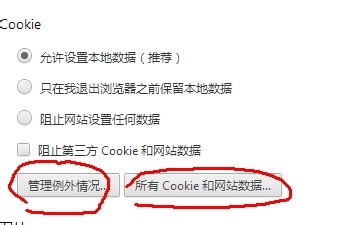 如何清除优酷搜索记录