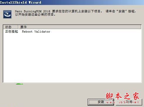 Nero Burning ROM 2018