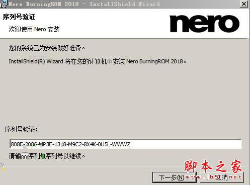 Nero Burning ROM 2018