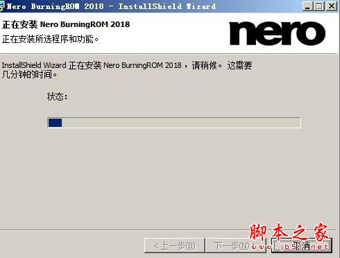 Nero Burning ROM 2018
