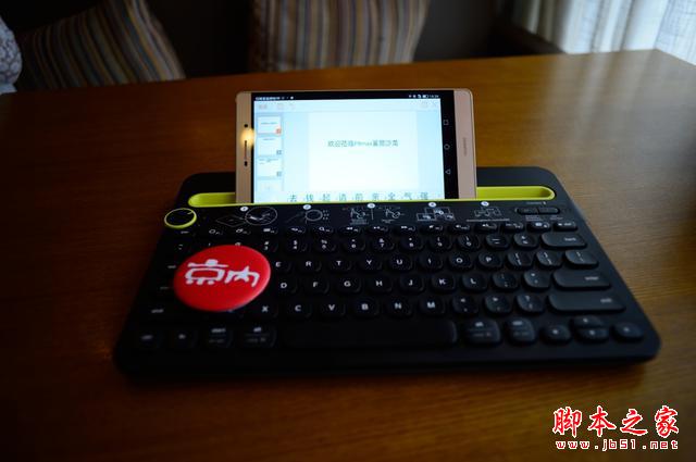 时尚商务风   华为P8max 品鉴沙龙