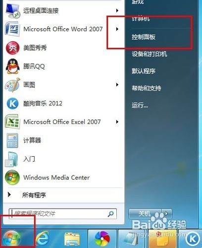怎么删除微软拼音输入法