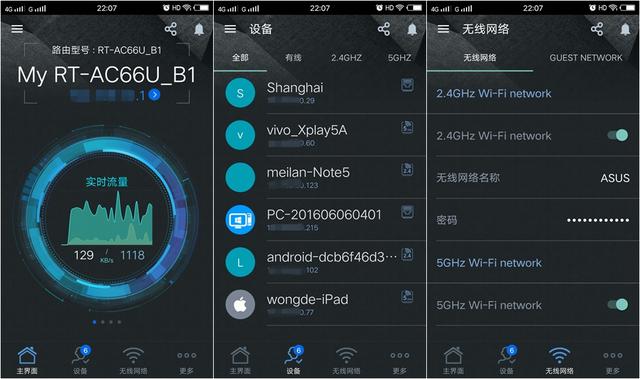 华硕 RT-AC66U B1:1750M传输速率中的实力派 华硕 RT-AC66U B1:1750M传输速率中的实力派