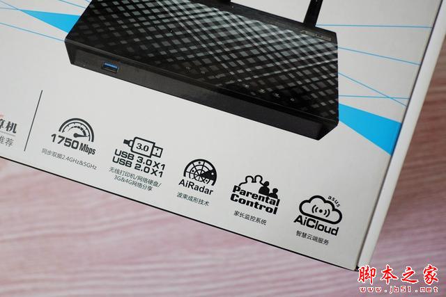华硕 RT-AC66U B1:1750M传输速率中的实力派 华硕 RT-AC66U B1:1750M传输速率中的实力派