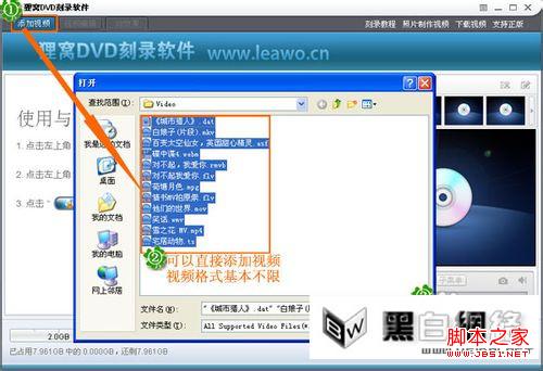 nero刻录软件破解版怎么使用
