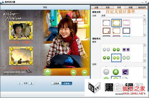 nero刻录软件破解版怎么使用
