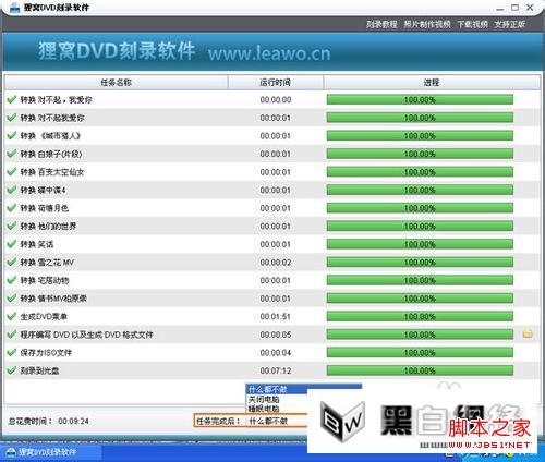 nero刻录软件破解版怎么使用