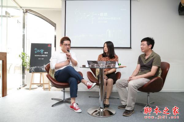 模糊平板手机界限 华为P8max开启指尖商务体验